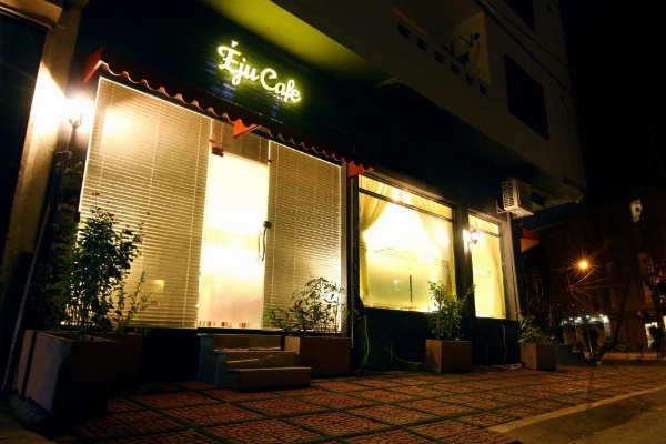 The Reserve Boutique Hotel image 19